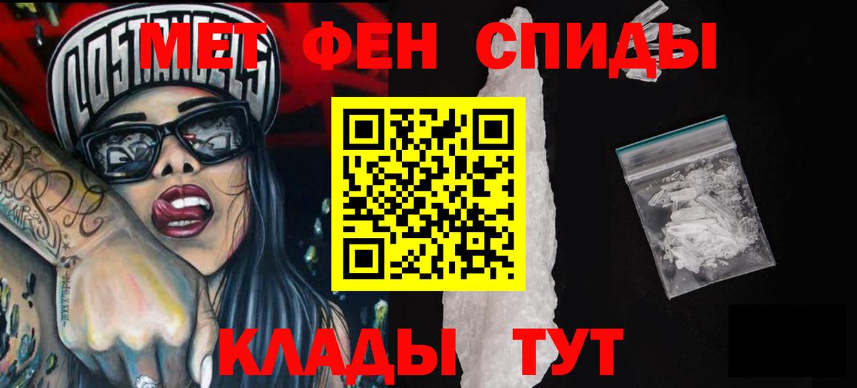 Амфетамин 98% Гатчина