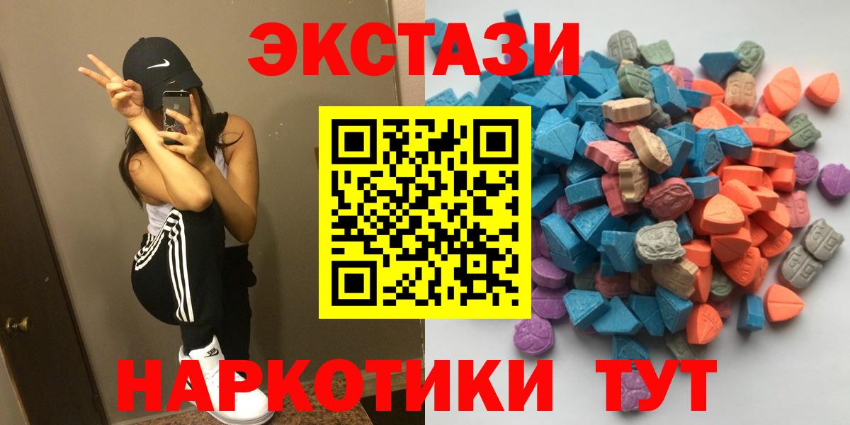 Ecstasy Cube Гатчина