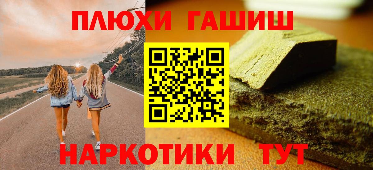 Гашиш Ice-O-Lator  ГАШИШ hashish  Гатчина  Вход с VPN 
