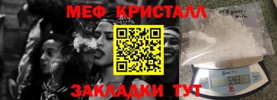 сатива Малоярославец
