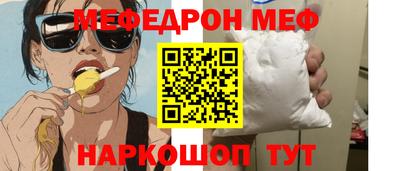 а пвп мука Малгобек