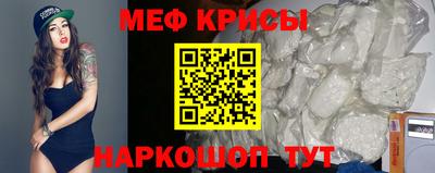 а пвп мука Малгобек