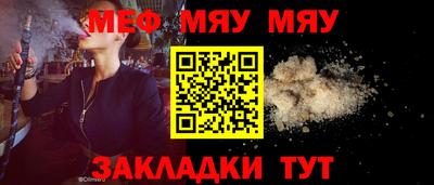 а пвп мука Малгобек