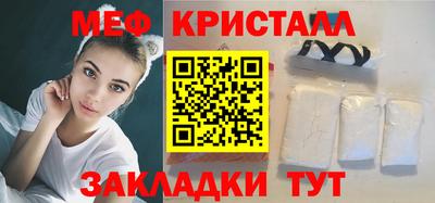 сатива Малоярославец
