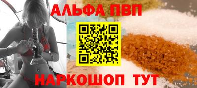 сатива Малоярославец
