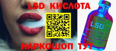 сатива Малоярославец