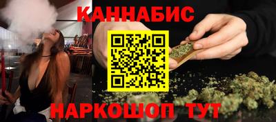 наркотики Мариинск