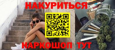 сатива Малоярославец