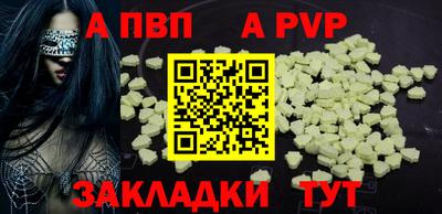 наркотики Мариинск