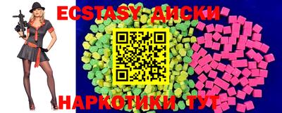 сатива Малоярославец