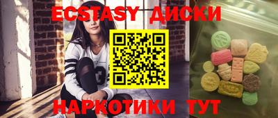 сатива Малоярославец