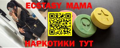 наркотики Мариинск