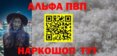 а пвп мука Малгобек