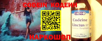 наркотики Мариинск