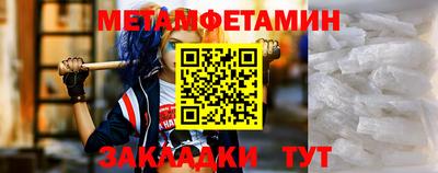 сатива Малоярославец