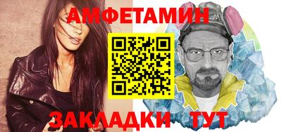 наркотики Мариинск