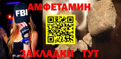 наркотики Мариинск