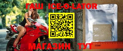 а пвп мука Малгобек