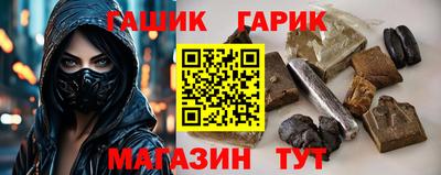 наркотики Мариинск