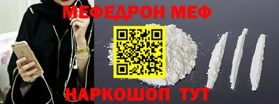 а пвп мука Малгобек