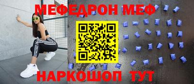наркотики Мариинск