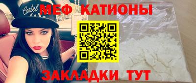 а пвп мука Малгобек