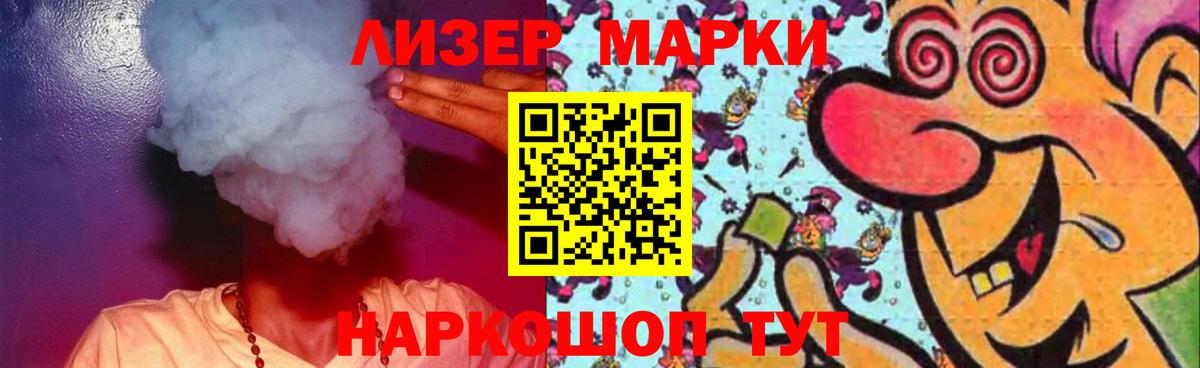 Гатчина  ЛСД экстази  Вход с VPN  ЛСД экстази кислота 