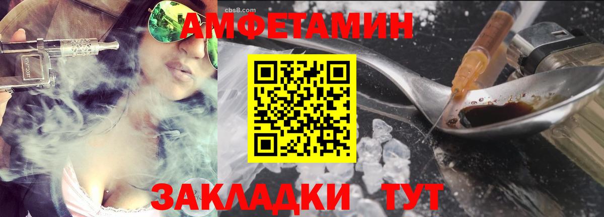 Метамфетамин Methamphetamine  Вход с VPN  Гатчина  Метамфетамин Methamphetamine 