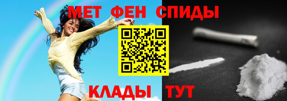 Метамфетамин Декстрометамфетамин 99.9% Гатчина