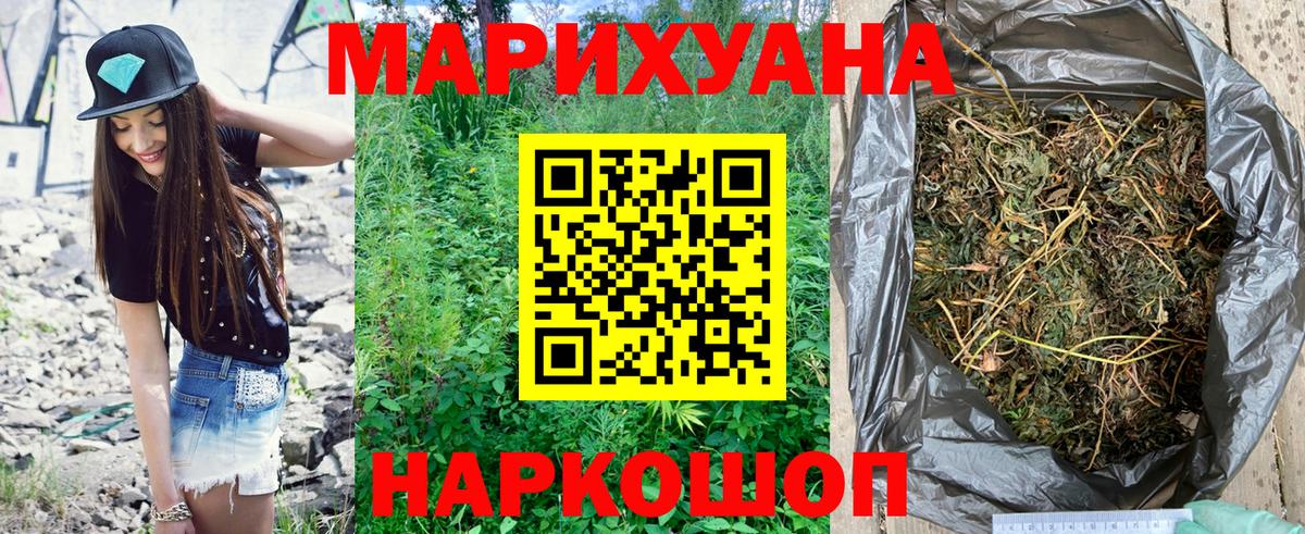Бошки Шишки Amnesia  Марихуана индика  Каннабис LSD WEED  Гатчина  Вход с VPN 